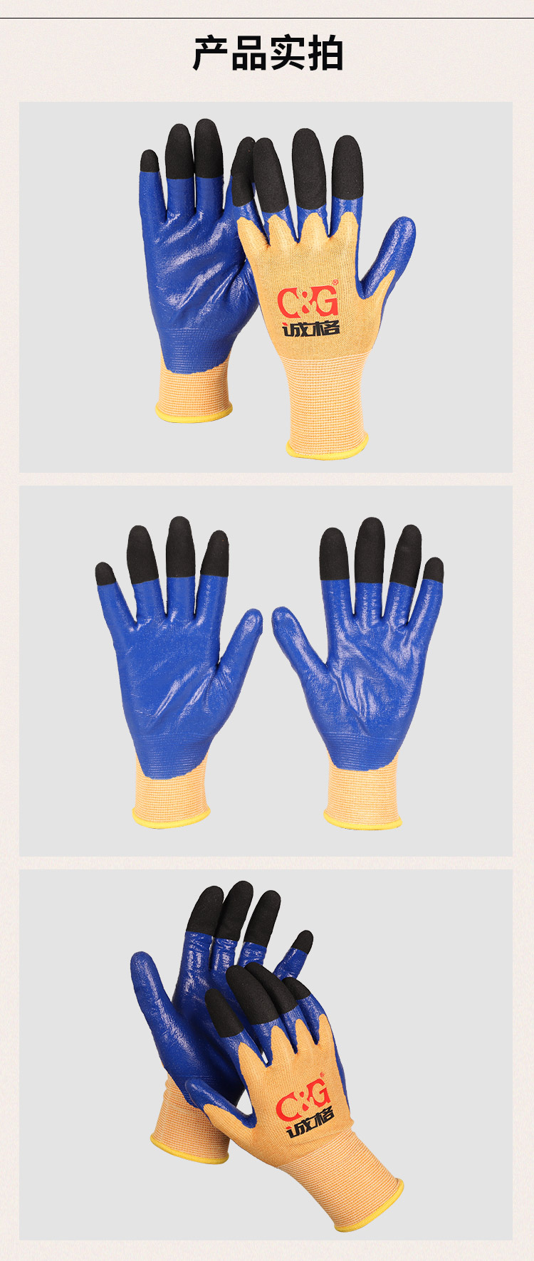 低壓作業防護手套_05.jpg