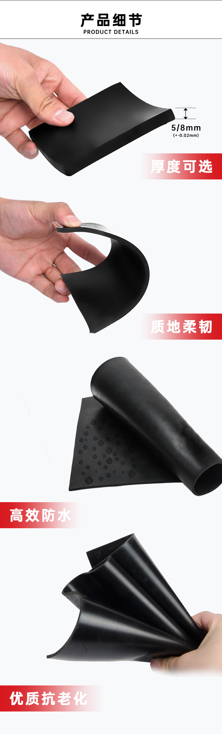 國家標準 5KV - 35KV 優質絕緣橡膠墊產品細節