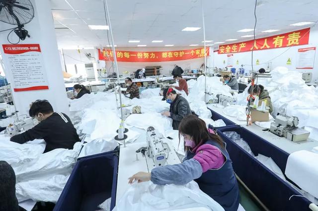 防護服緊缺？這家僅用了5天時間轉產防護服，日產量已達9000件