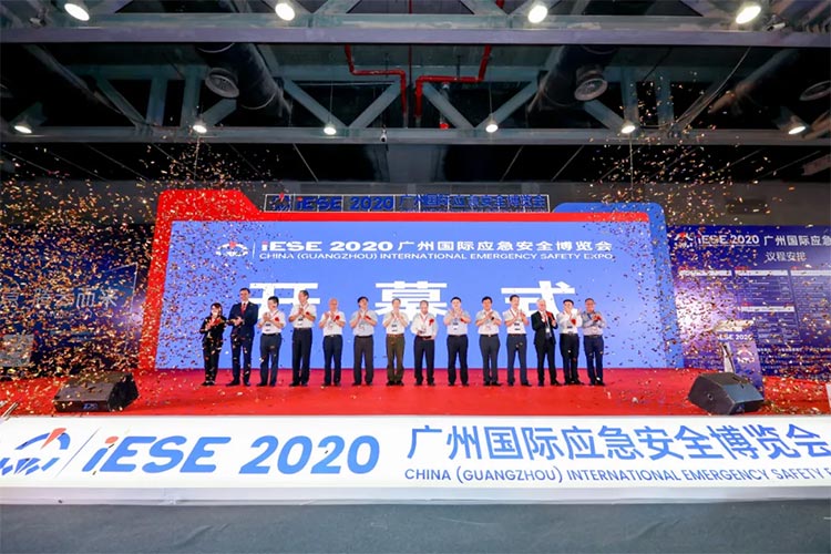  2020年8月25日，中國（廣州）國際應(yīng)急安全博覽會暨第十屆中國（廣州）國際消應(yīng)急安全博覽會于廣州琶洲保利世貿(mào)展覽館盛大開幕