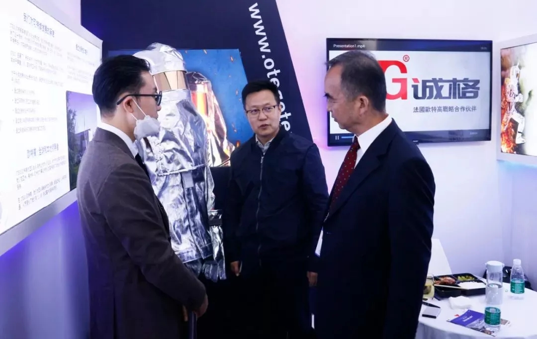 中國消防協會會長陳偉明參觀誠格OTEGO法國歐特高展臺交流