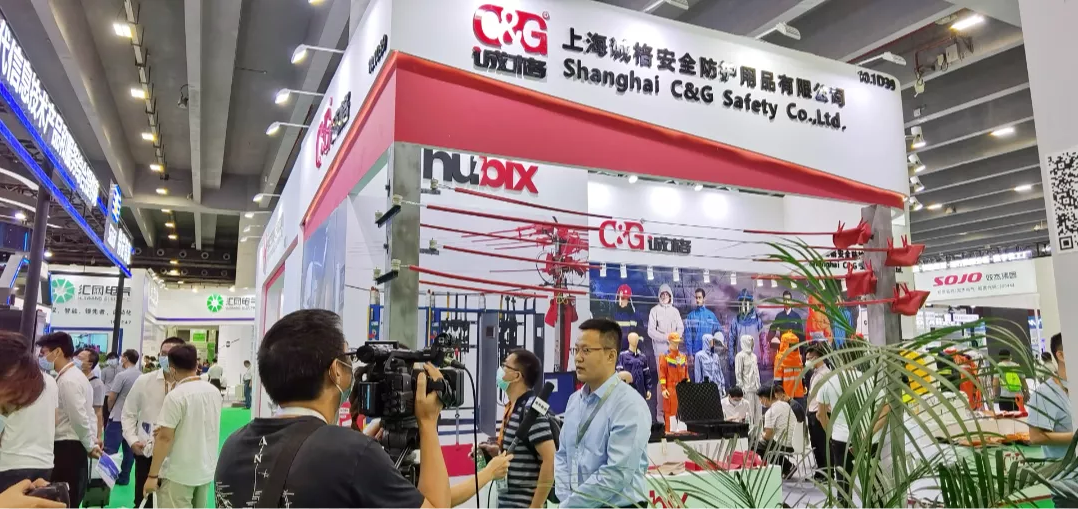 2021年第五屆亞洲電力電工暨智能電網展覽會