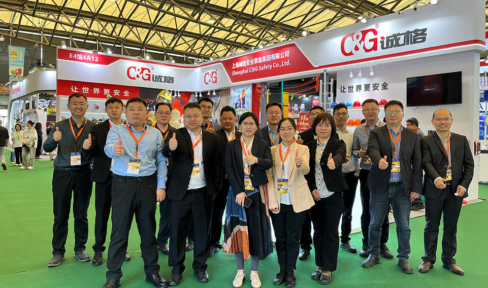 上海誠格安全裝備集團閃耀106屆勞保展，引領安全防護新風尚